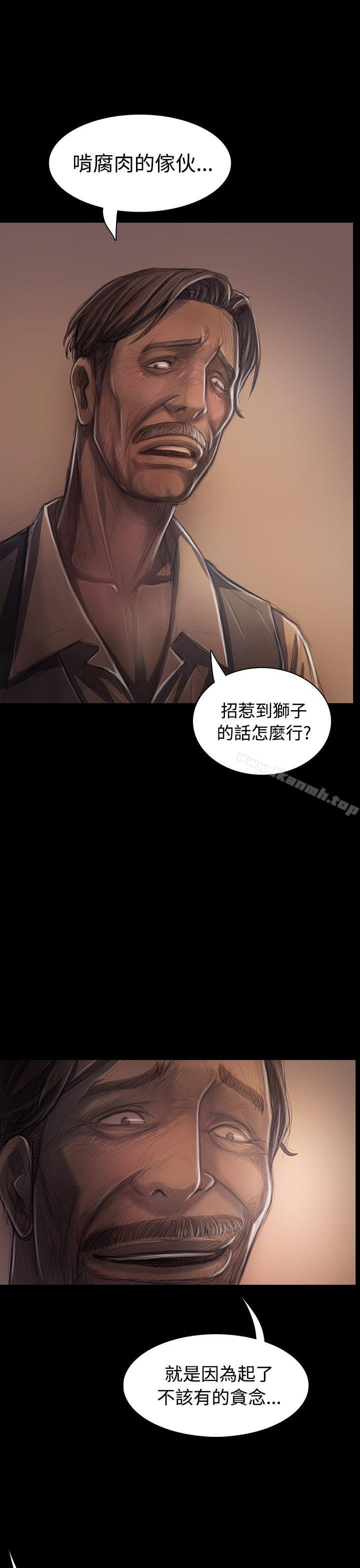 姊姊:莲第28话