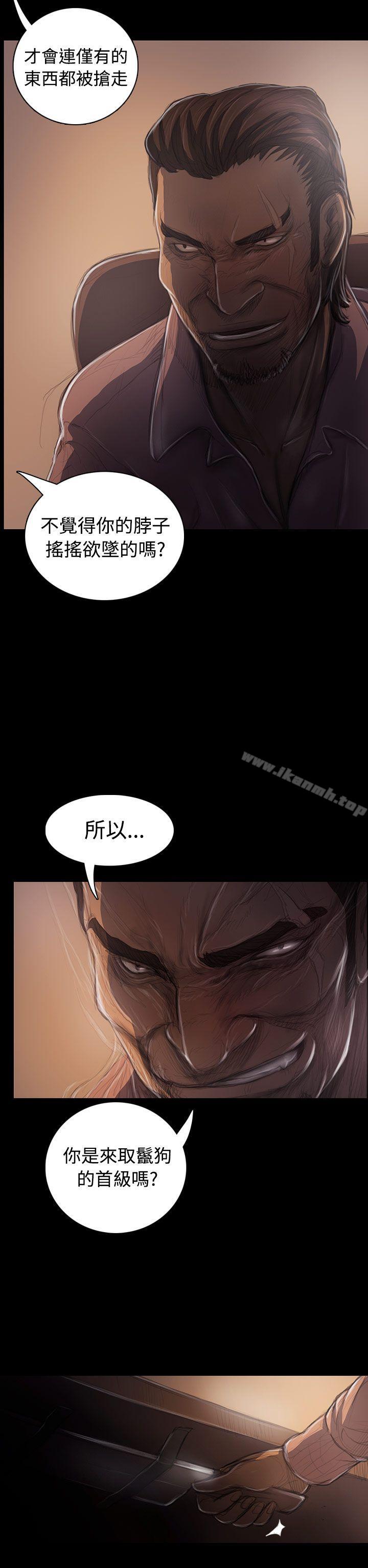 姊姊:莲第28话