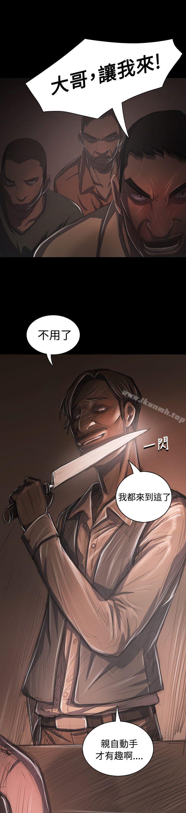 姊姊:莲第28话