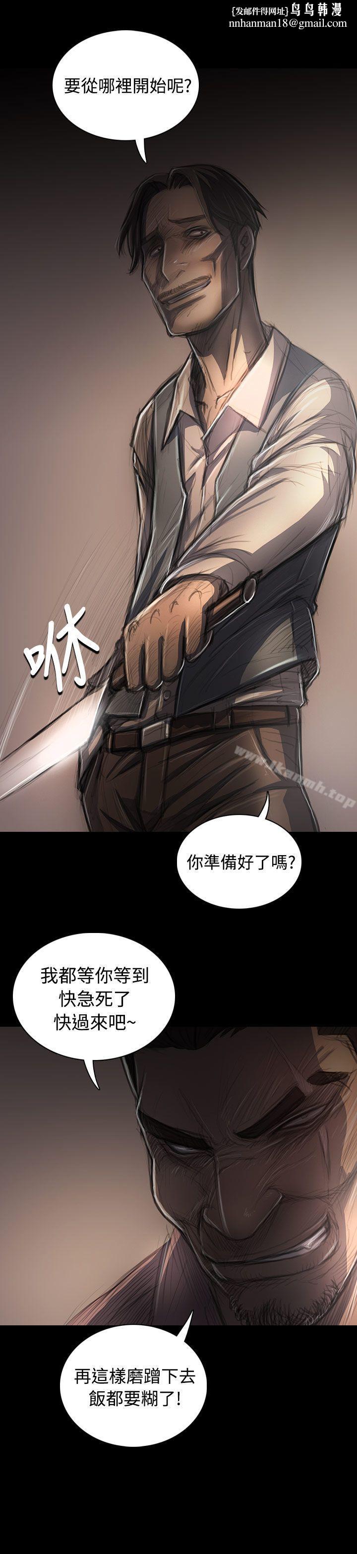 姊姊:莲第29话