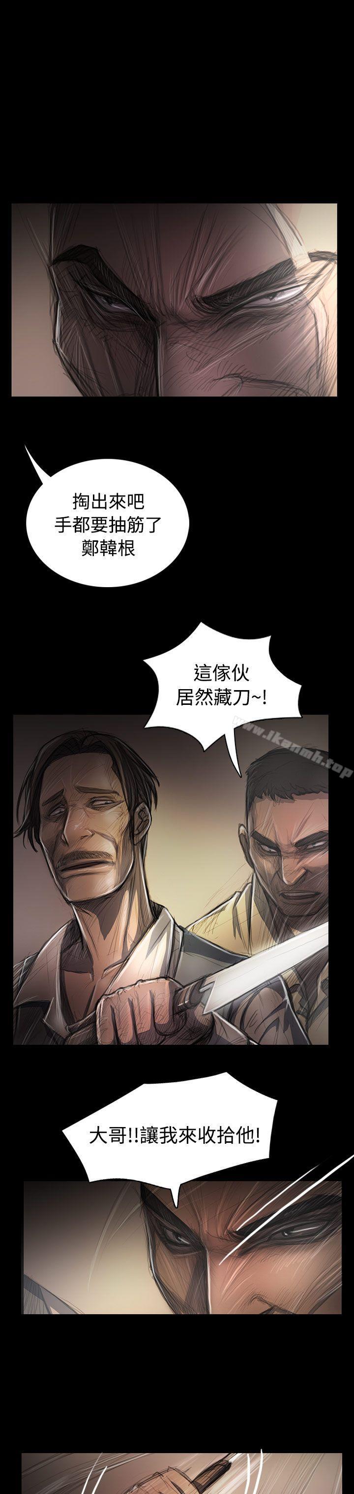 姊姊:莲第29话