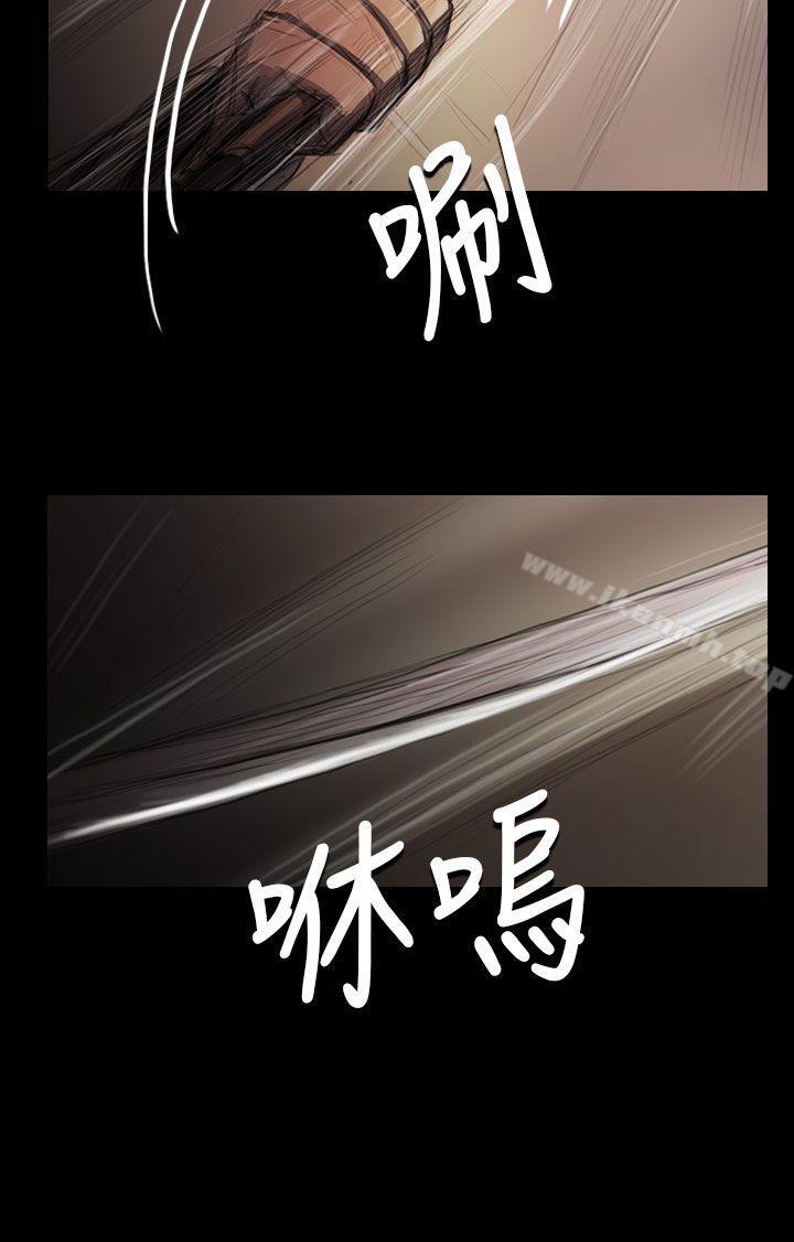 姊姊:莲第29话