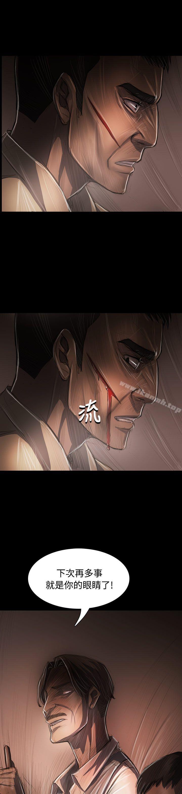 姊姊:莲第29话