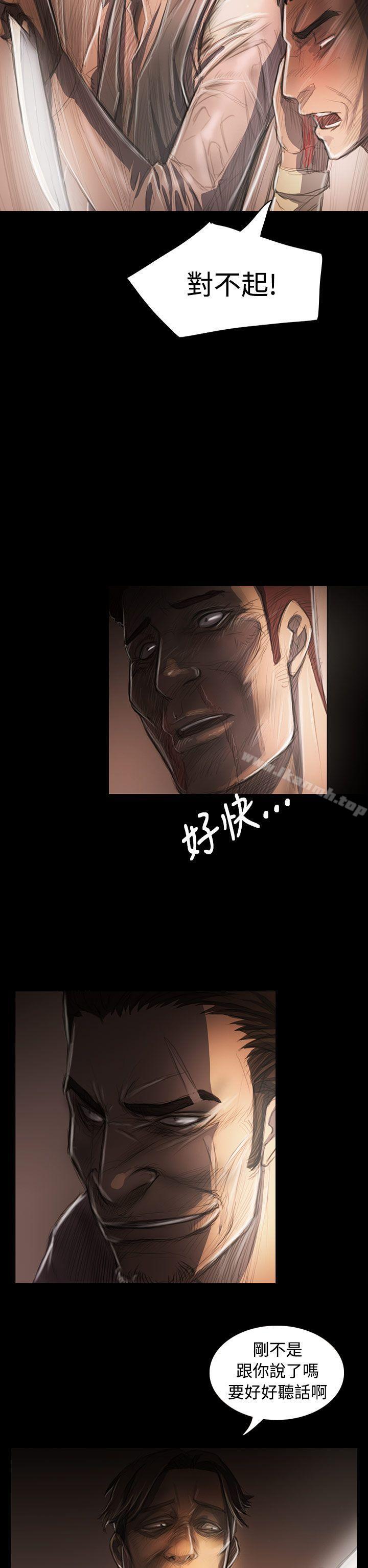 姊姊:莲第29话