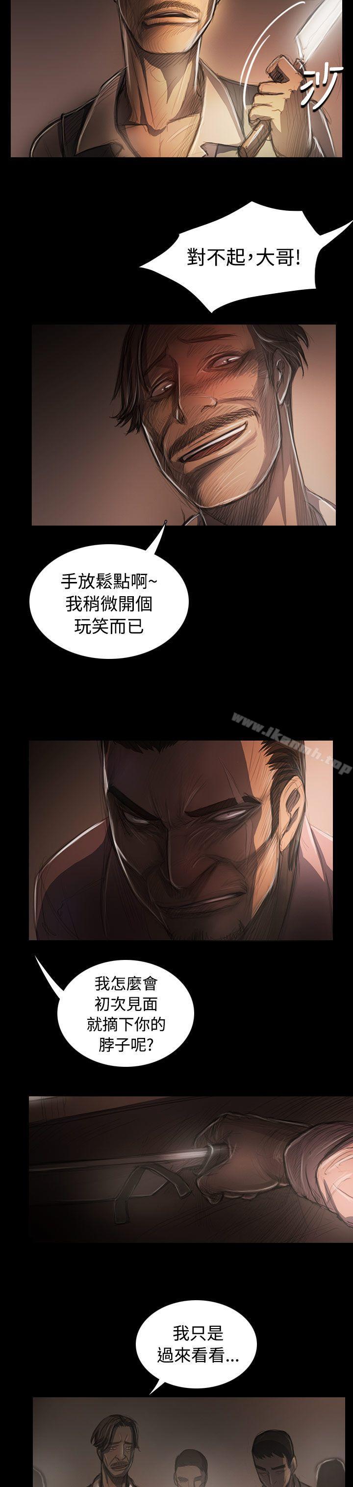 姊姊:莲第29话