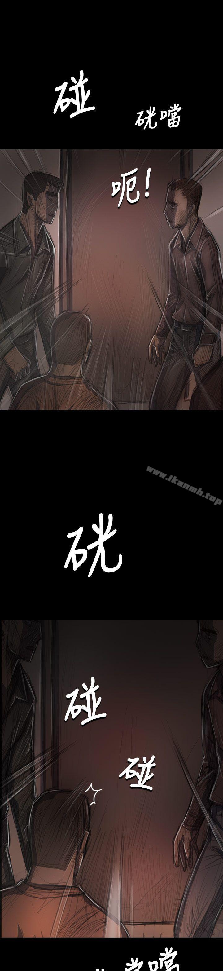姊姊:莲第29话