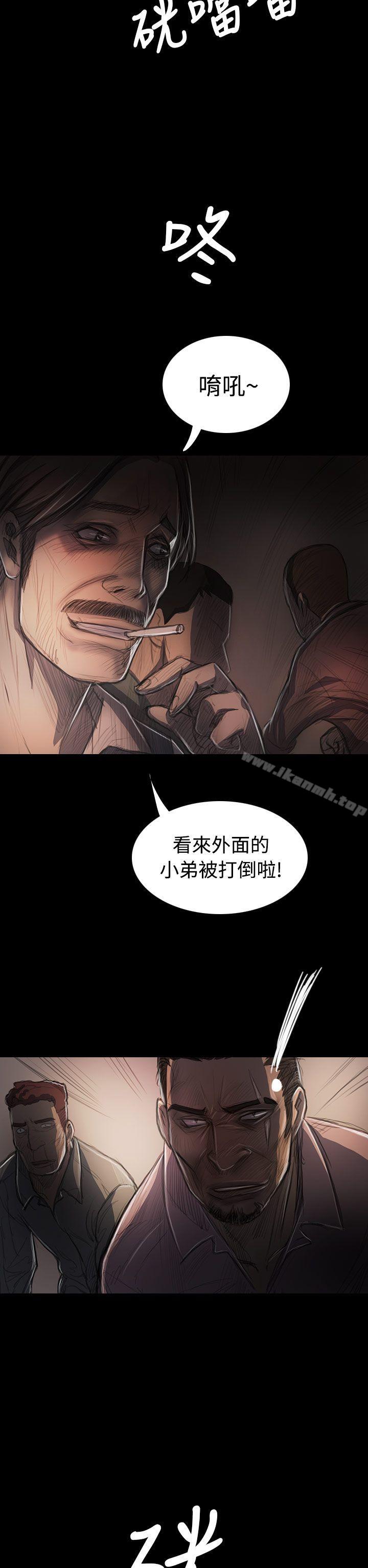 姊姊:莲第29话