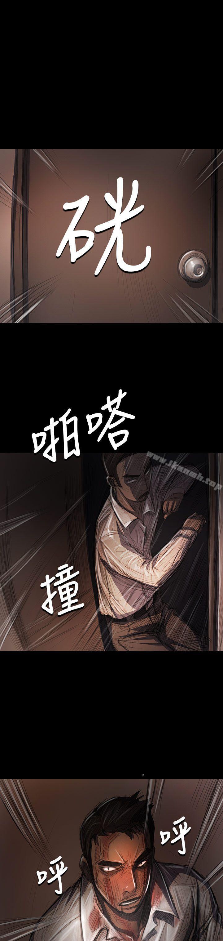 姊姊:莲第29话