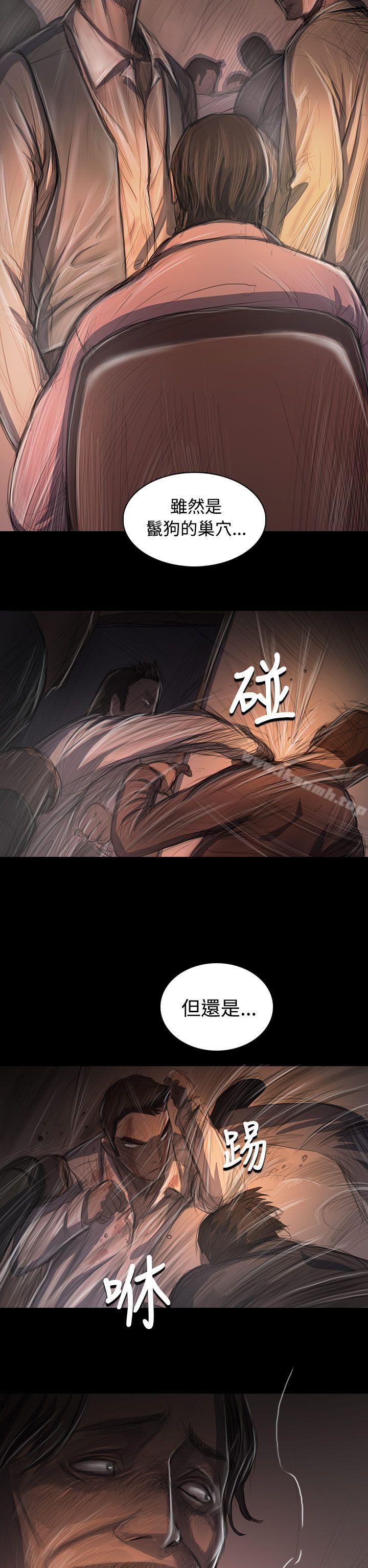 姊姊:莲第29话
