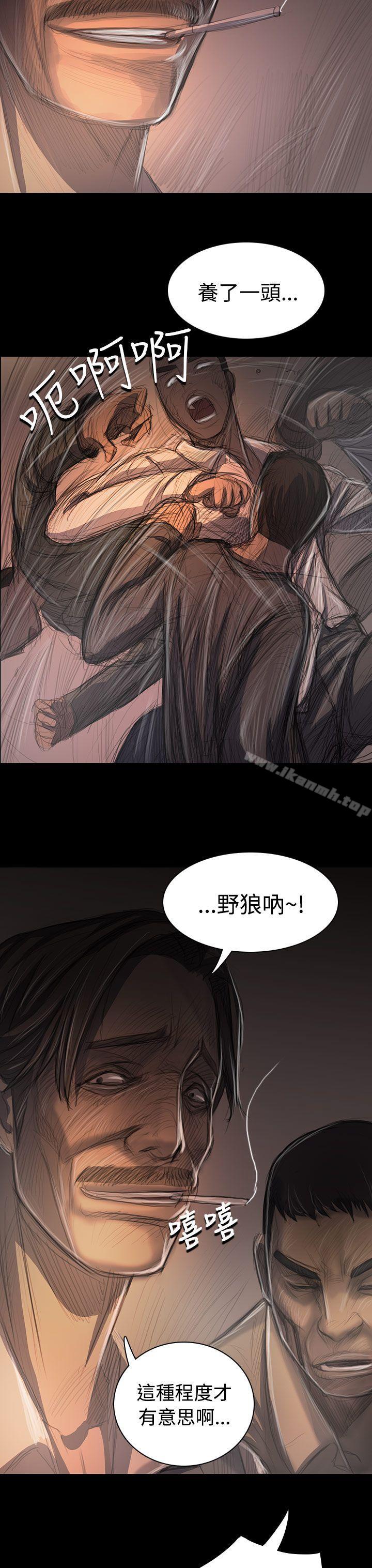 姊姊:莲第29话