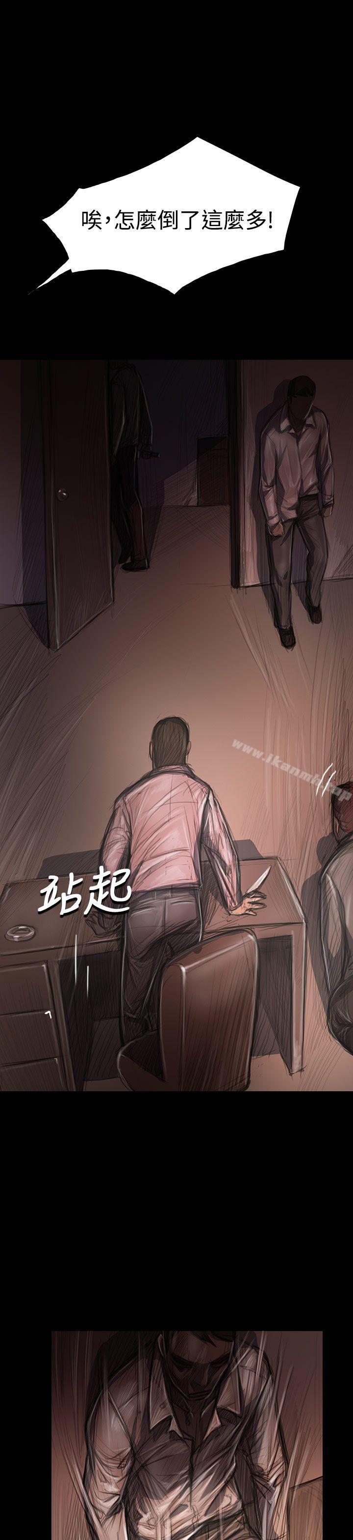 姊姊:莲第29话