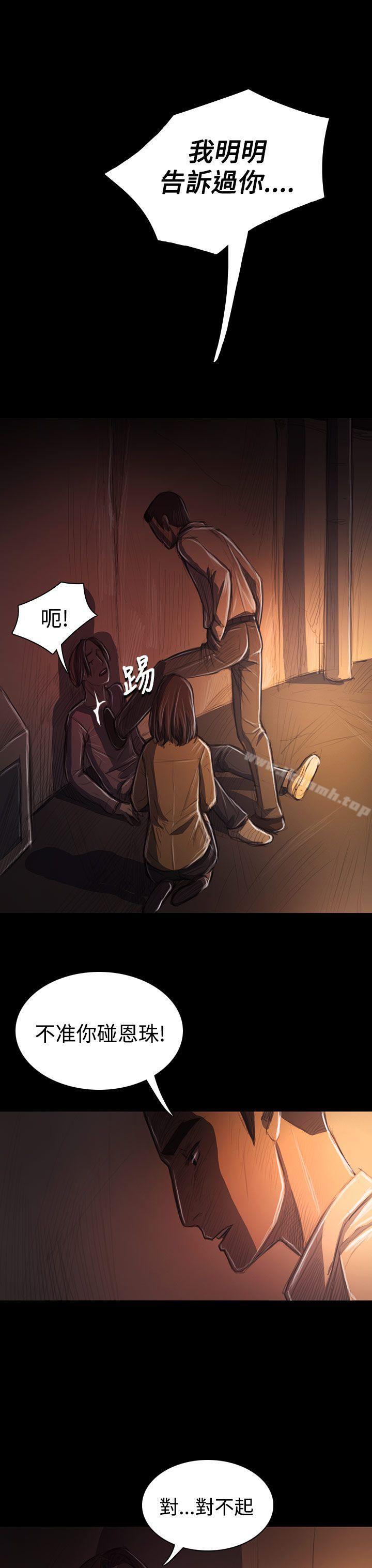 姊姊:莲第29话