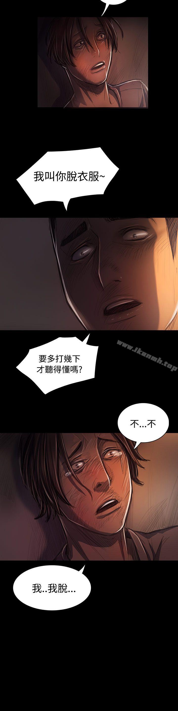 姊姊:莲第29话
