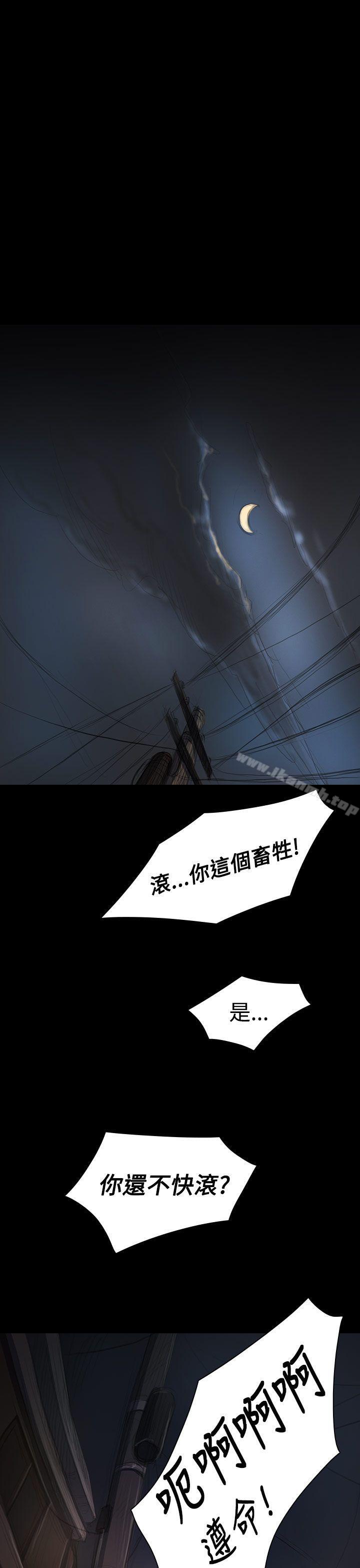 姊姊:莲第29话
