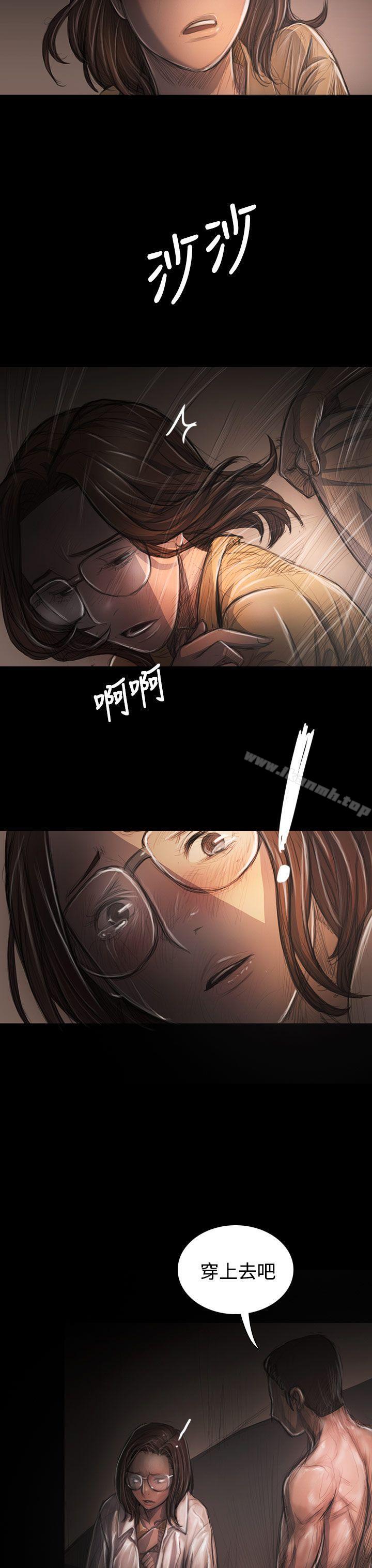 姊姊:莲第29话