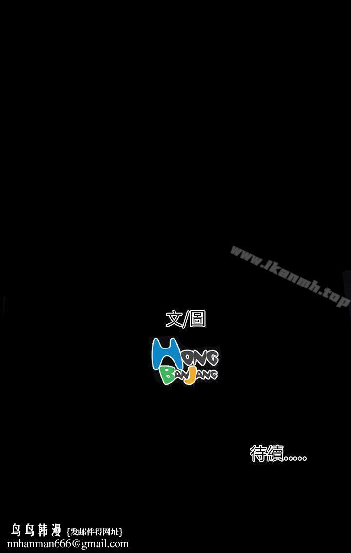 姊姊:莲第29话