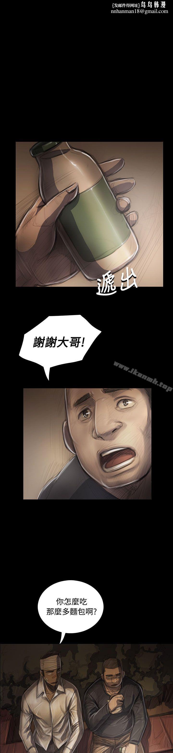 姊姊:莲第30话