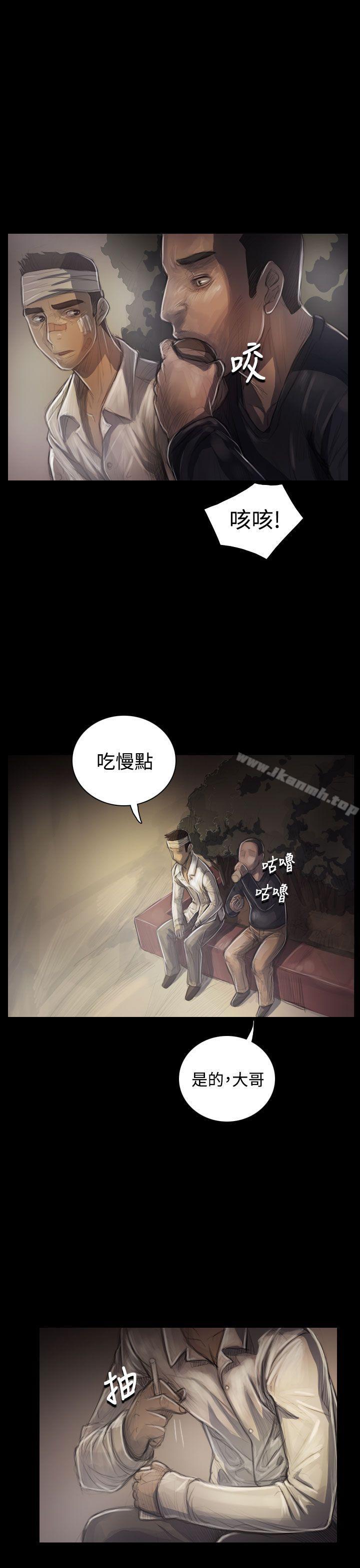 姊姊:莲第30话