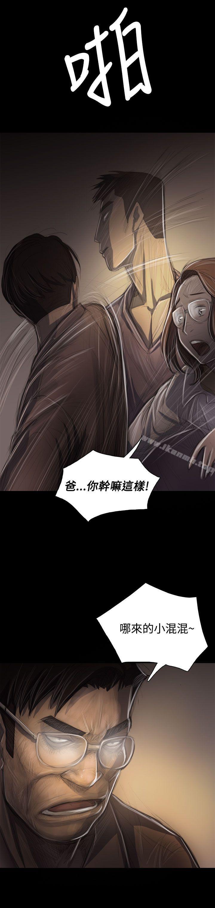 姊姊:莲第30话