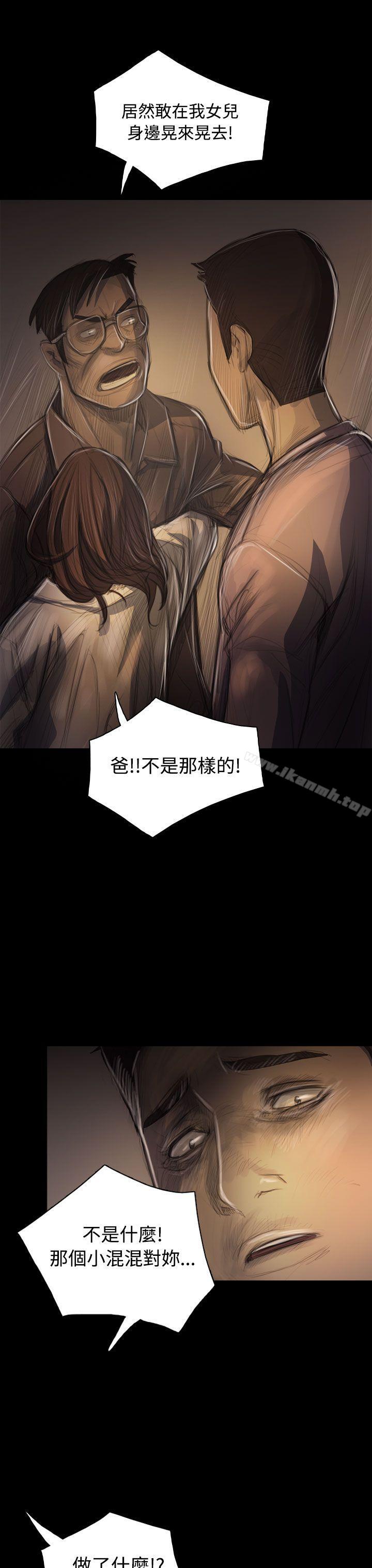 姊姊:莲第30话