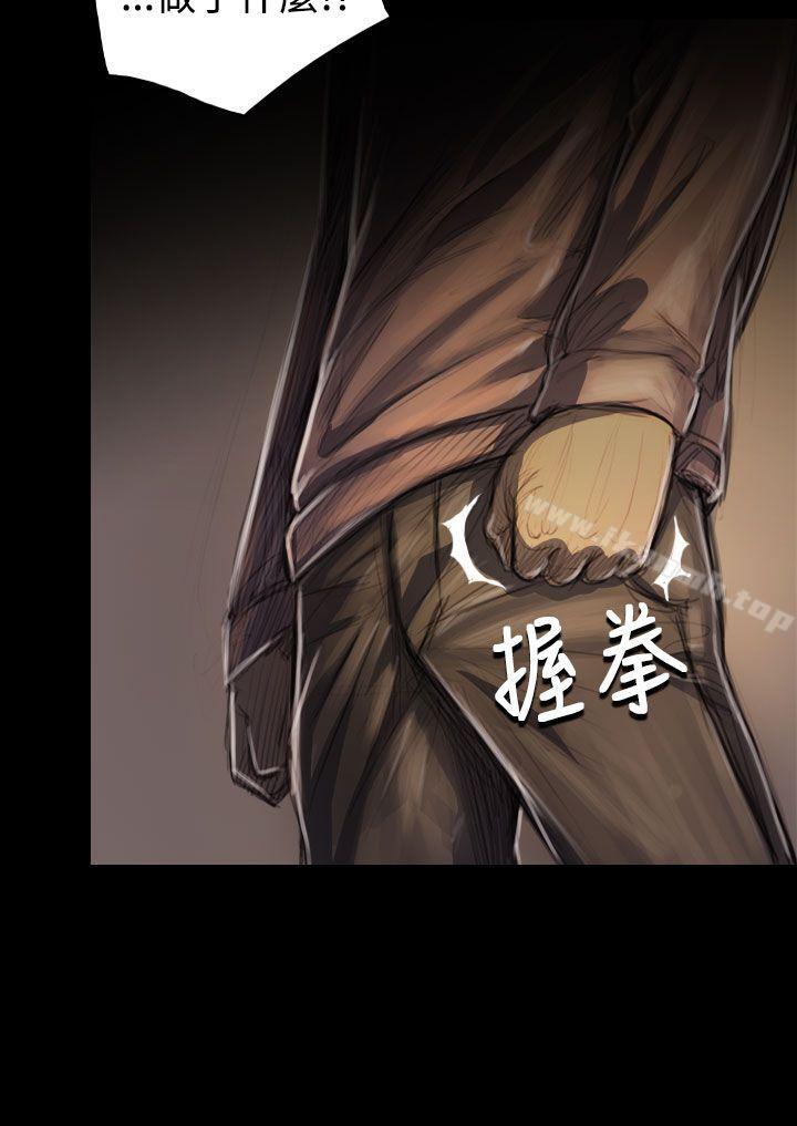 姊姊:莲第30话