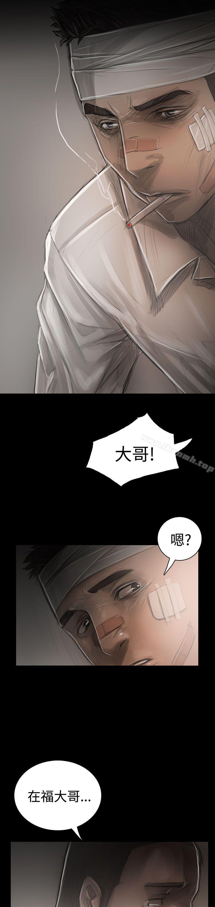 姊姊:莲第30话