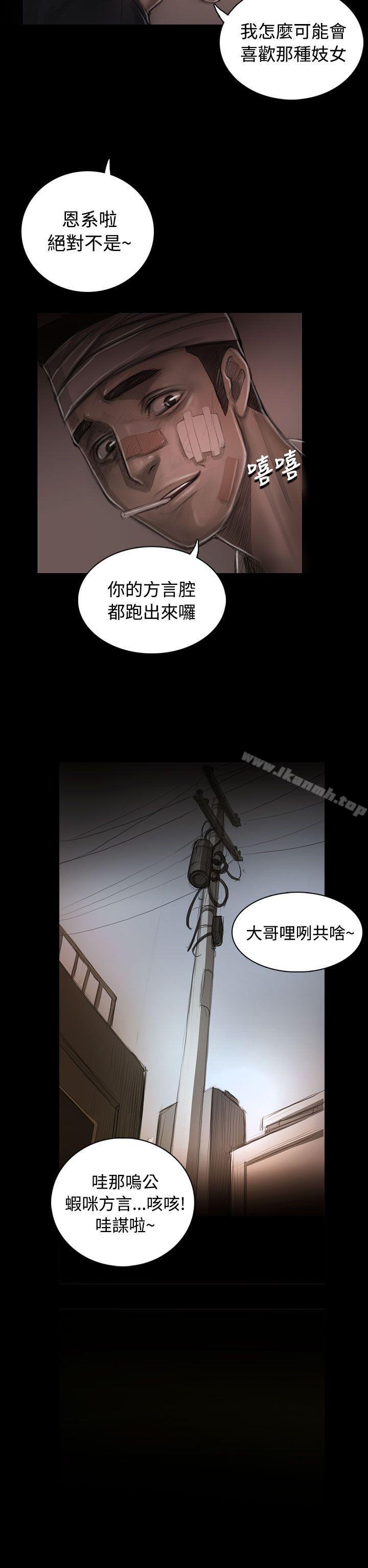 姊姊:莲第30话