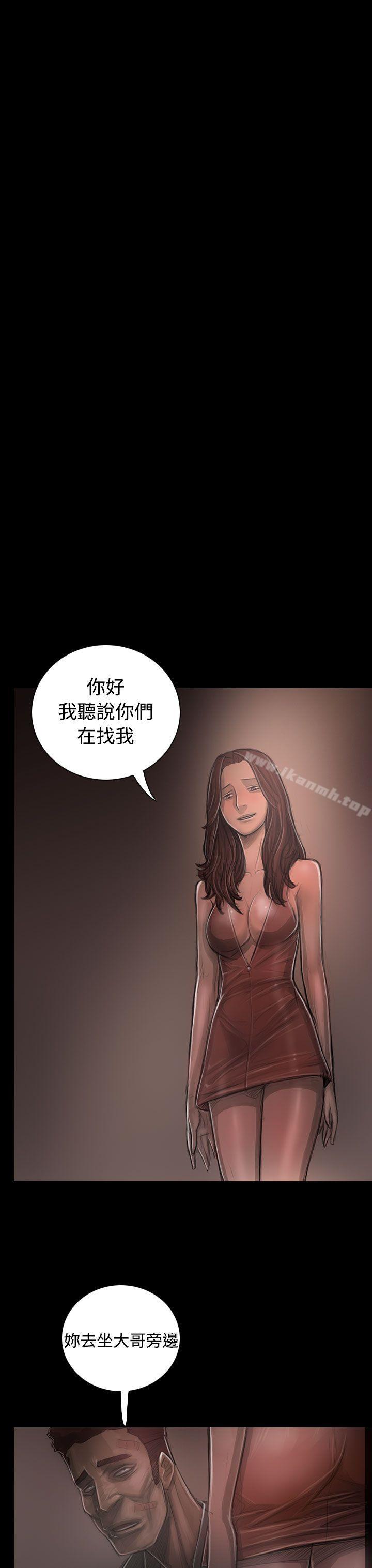 姊姊:莲第30话