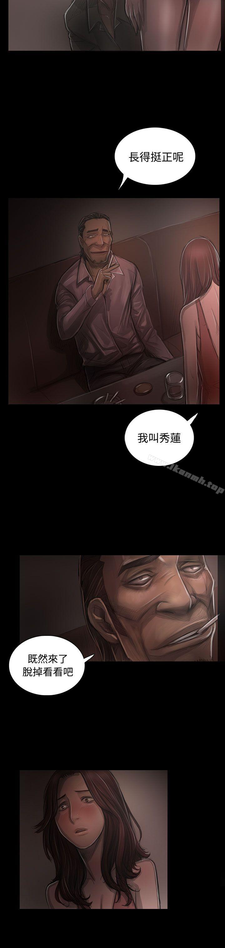 姊姊:莲第30话