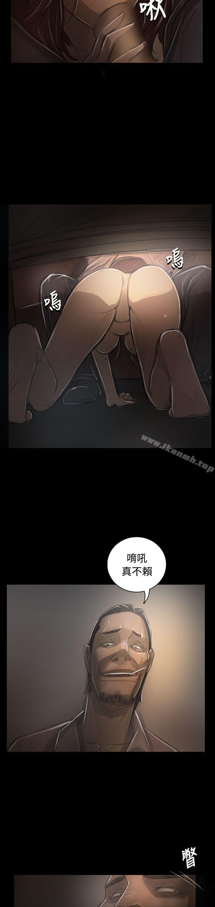 姊姊:莲第30话