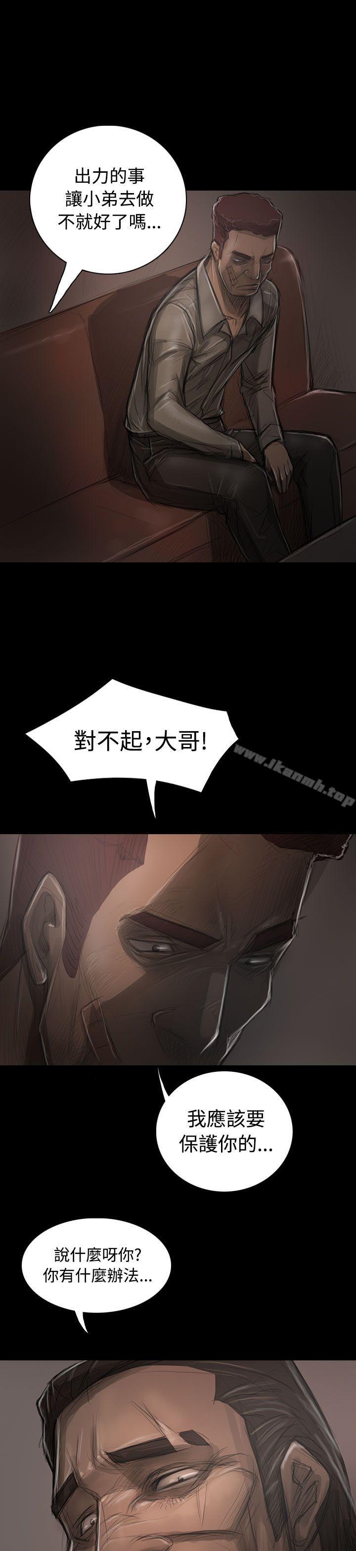 姊姊:莲第30话