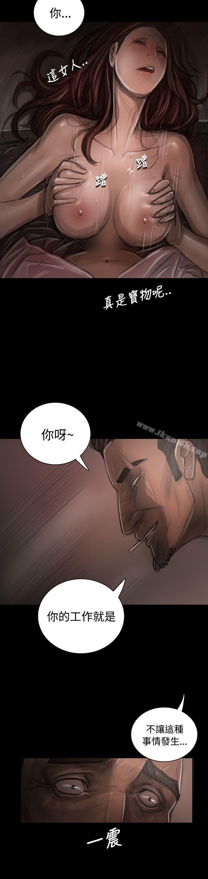 姊姊:莲第30话