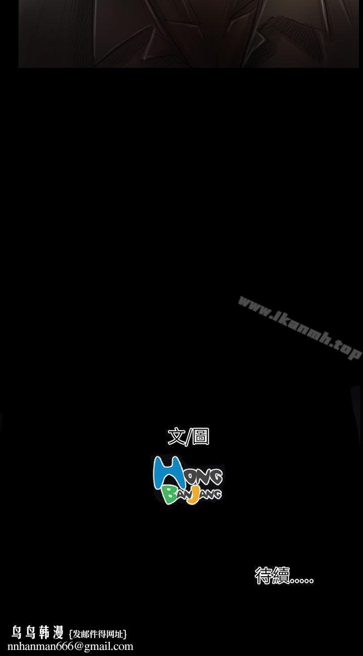 姊姊:莲第30话