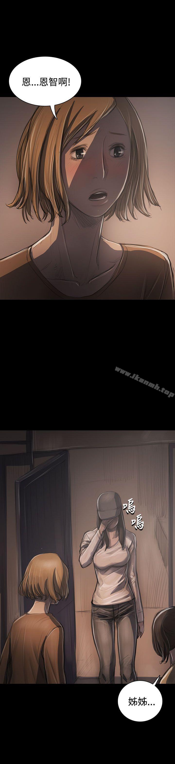 姊姊:莲第31话