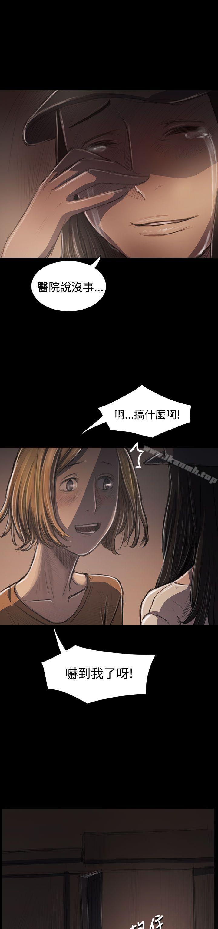姊姊:莲第31话