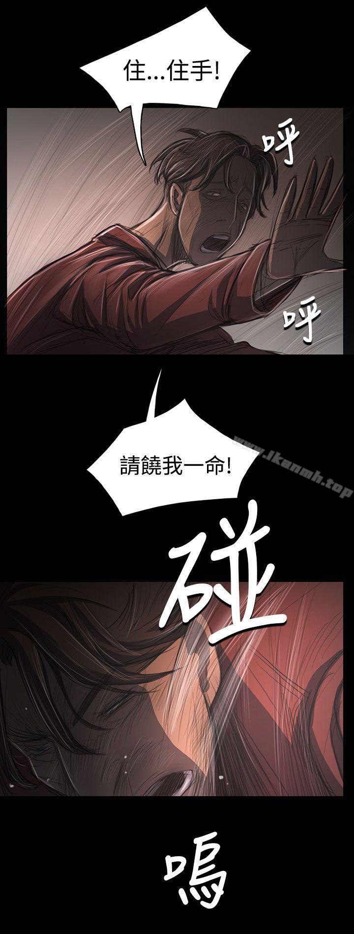 姊姊:莲第31话