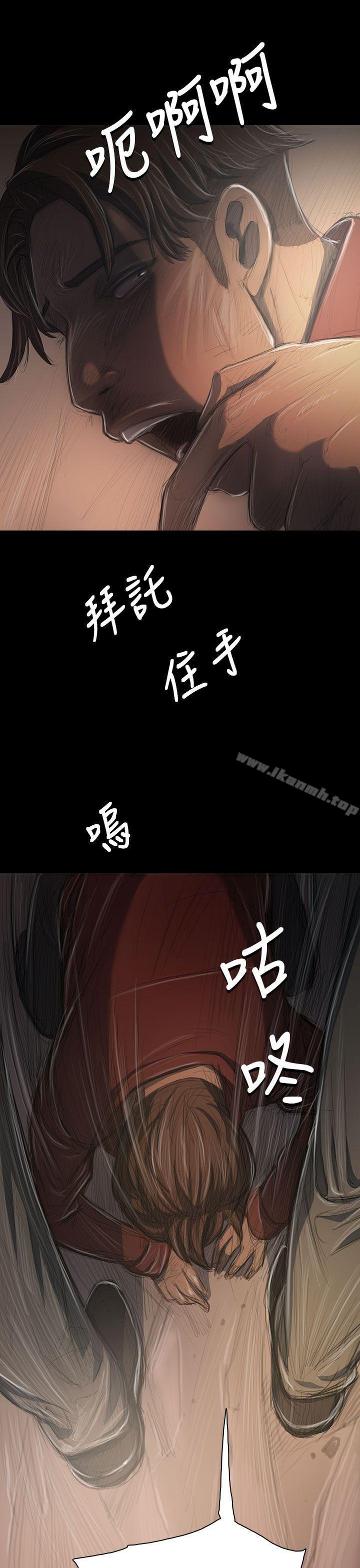 姊姊:莲第31话