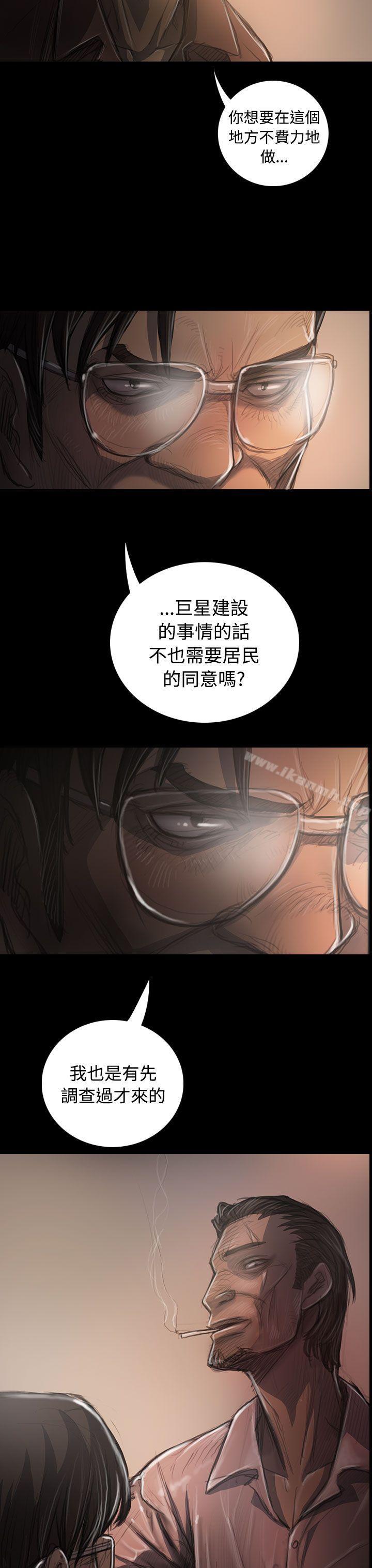 姊姊:莲第31话