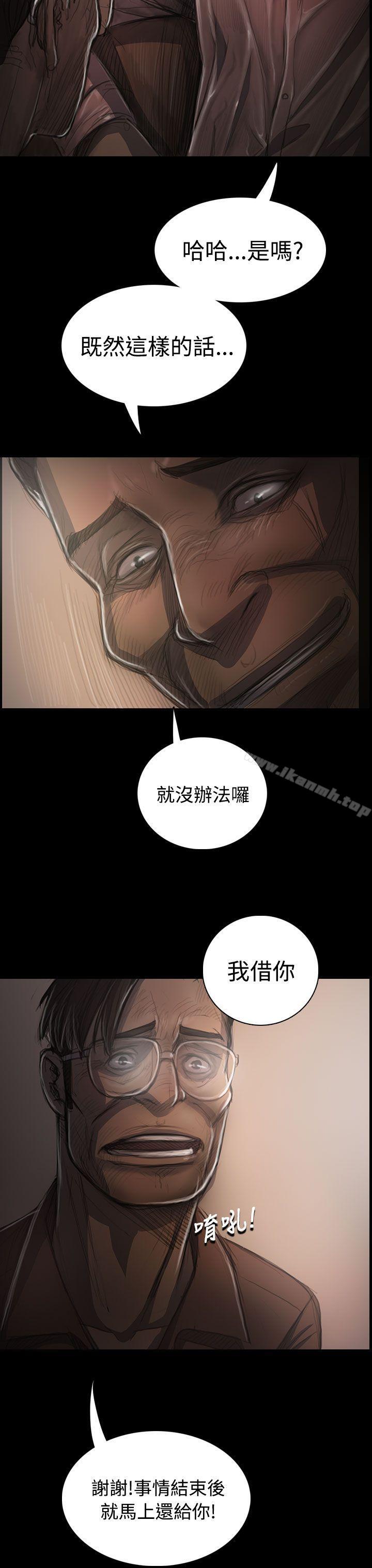 姊姊:莲第31话