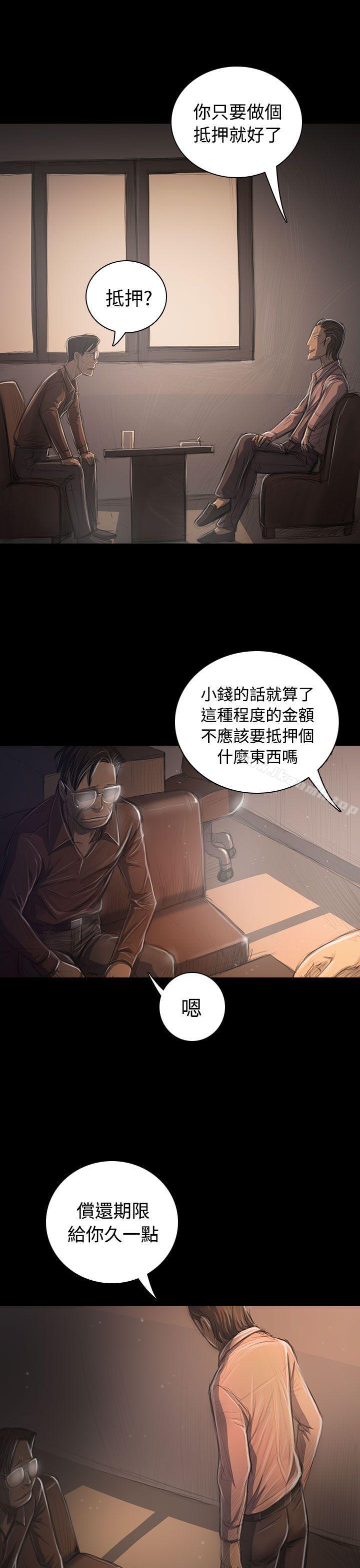 姊姊:莲第31话