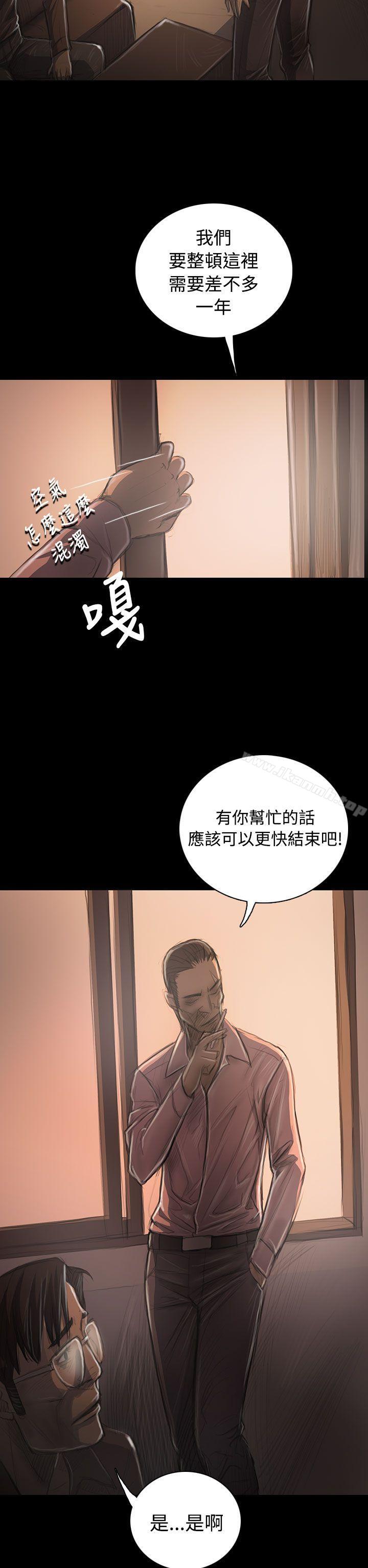 姊姊:莲第31话