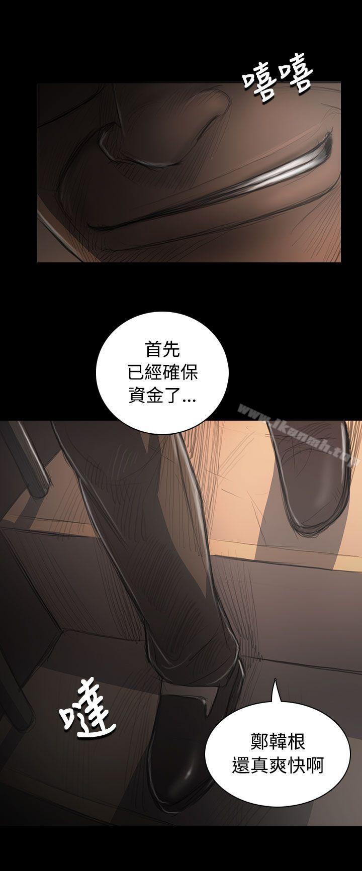 姊姊:莲第31话