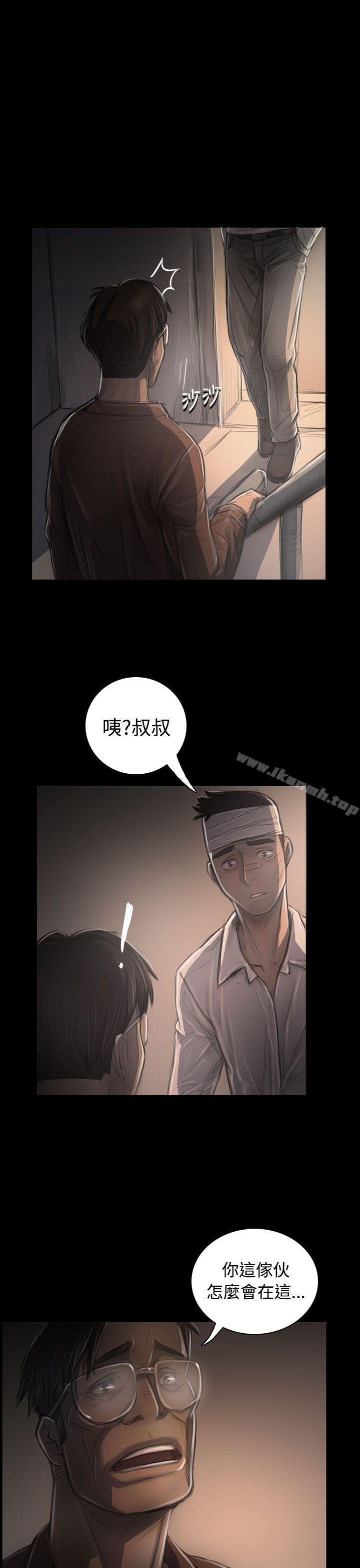 姊姊:莲第31话