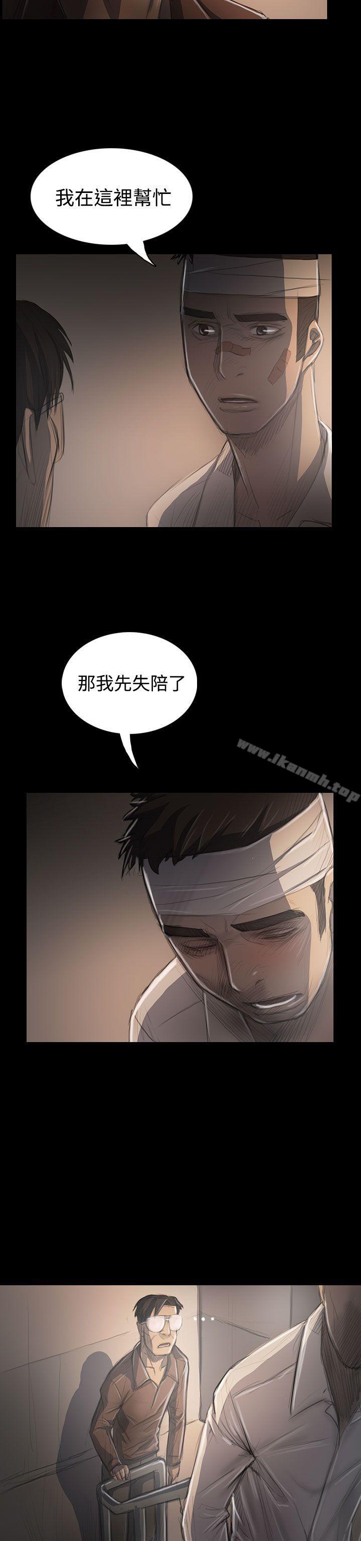 姊姊:莲第31话