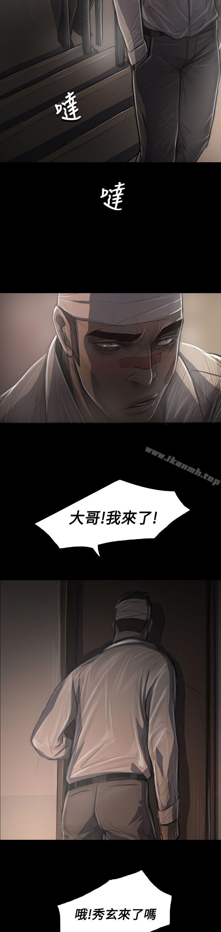 姊姊:莲第31话