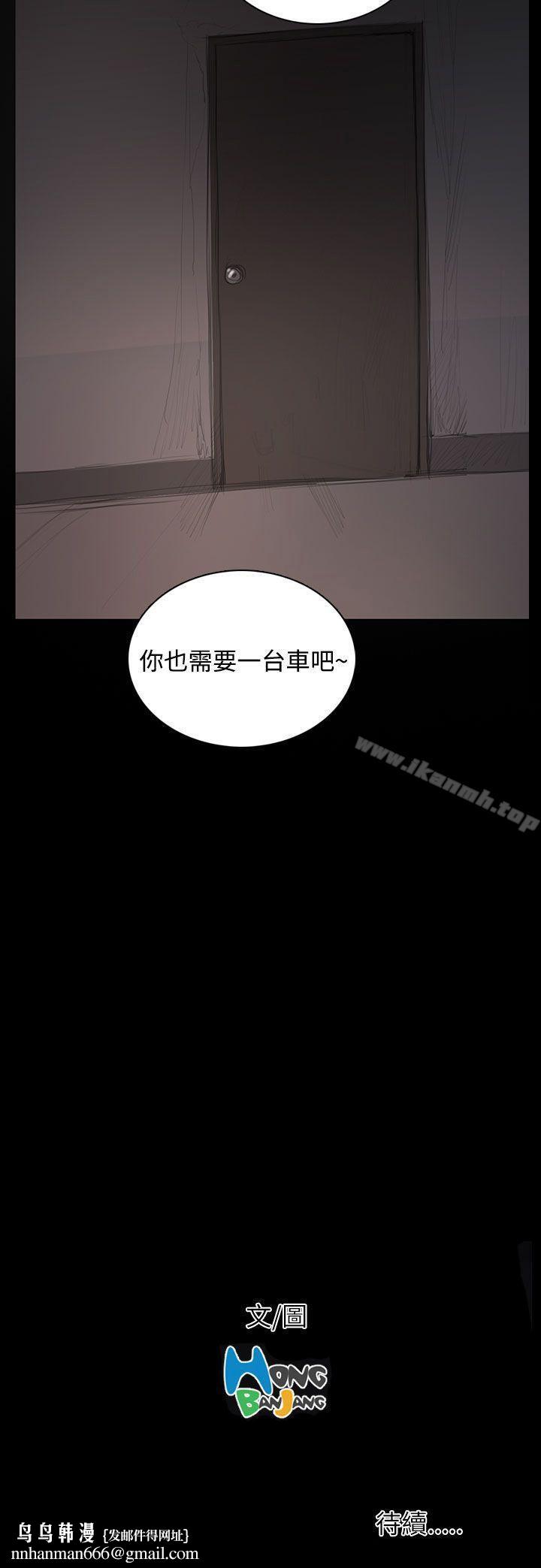姊姊:莲第31话