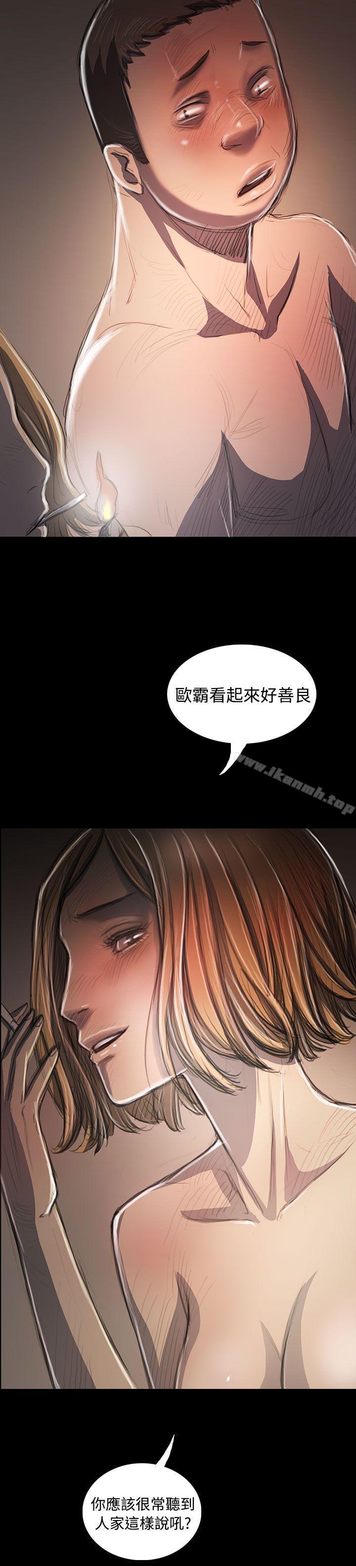 姊姊:莲第32话