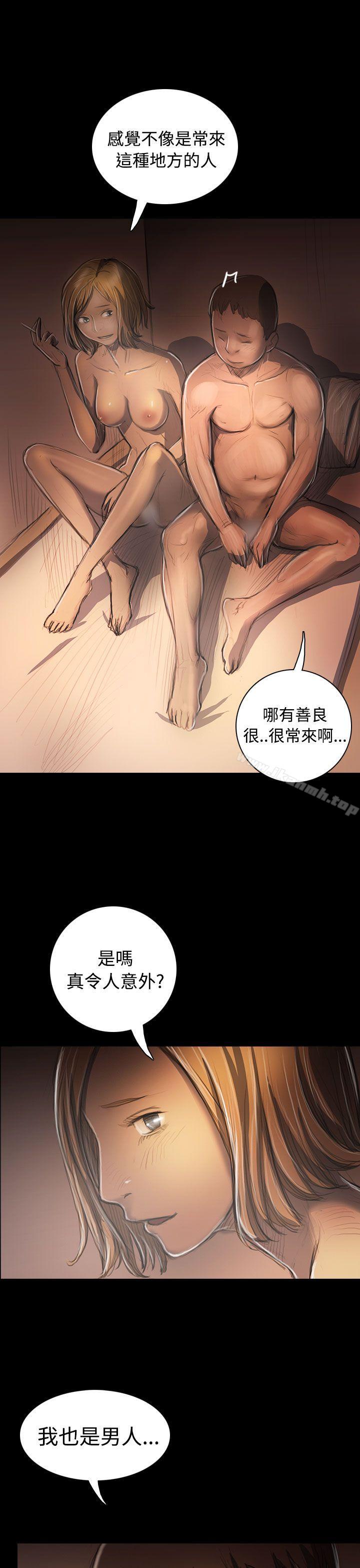 姊姊:莲第32话