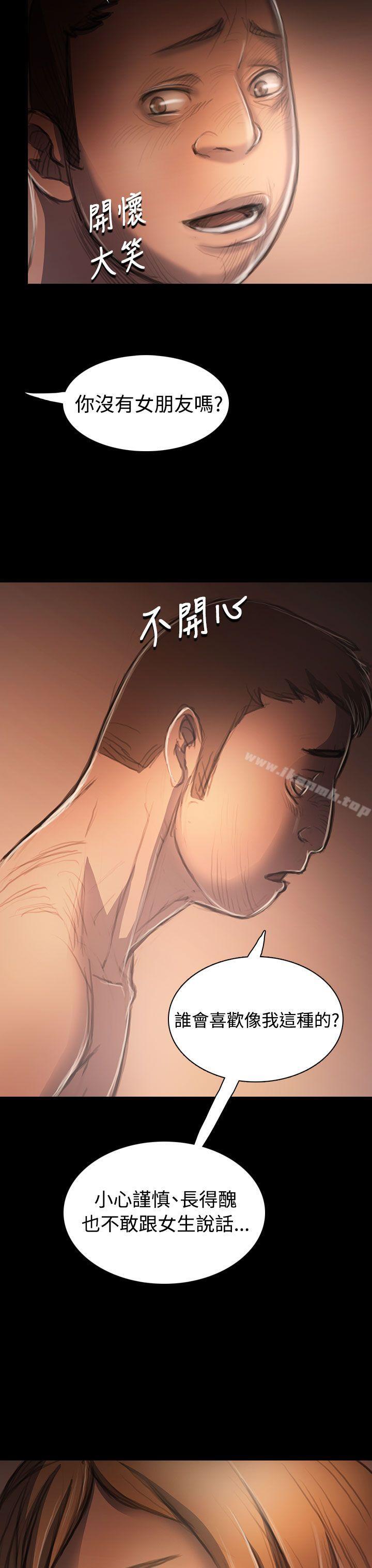 姊姊:莲第32话