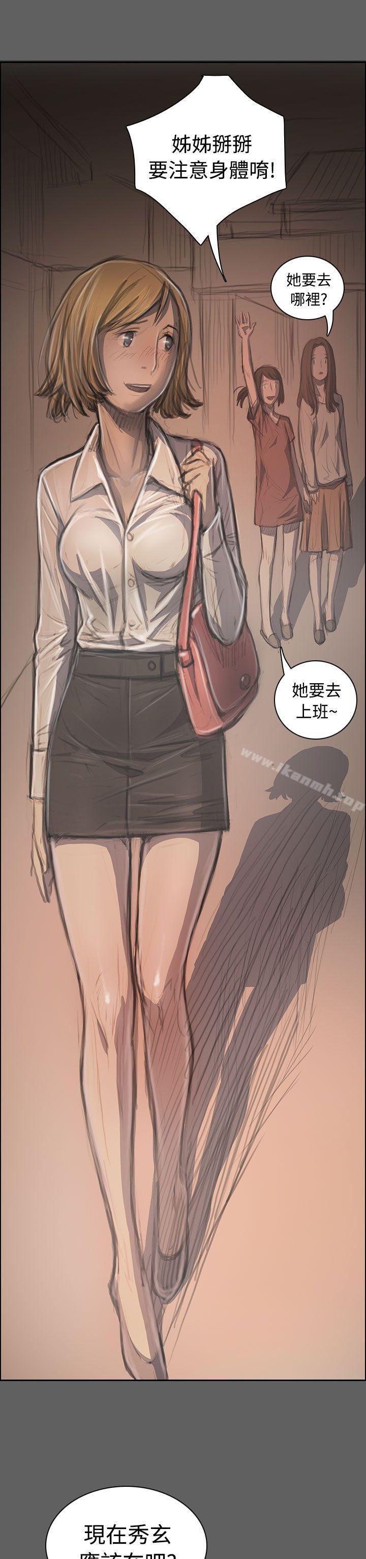 姊姊:莲第32话